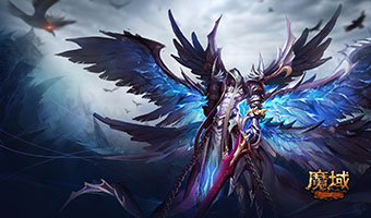 魔域私服解压出来闪退